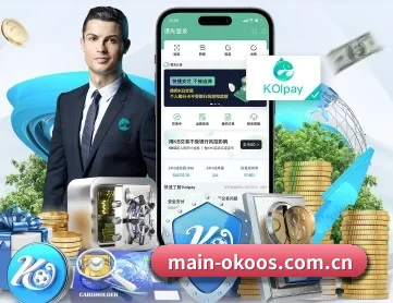 main-okoos.com.cn APP